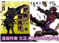 《镜子超人》特摄新情报，圆谷重启50周年的老作品，7月30日放送