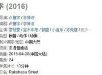 五一剧荒？看这里，5部最好看的动漫影视陪你过五一！