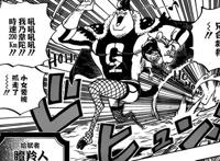 海贼王914话隐藏流行梗，菊与刀、蝙蝠人有内涵，还有路飞冷笑话