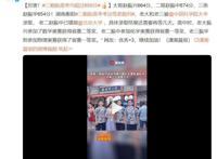 听说生双胞胎，更容易考上清华北大