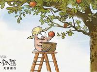 「资讯」2018动画电影一览，附上映时间哦！