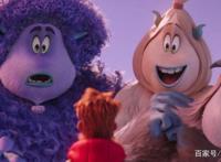 《雪怪大冒险》中，剧情逗趣幽默，大团圆结局却让人摸不着头脑