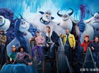 《雪怪大冒险》：牛逼的设定和隐喻，但结局太勉强