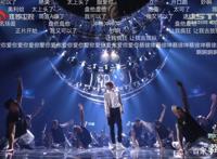 江苏卫视跨年演唱会“王者”品质如一！亮点在这里……