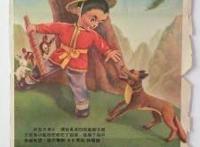 盘点中国50年代的那些动画