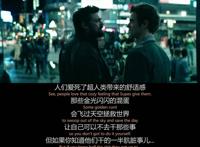 超级英雄居然是反派？这部爽剧绝对颠覆你的三观