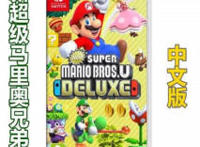 switch上好玩的双人游戏有哪些？先看看这9款