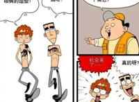 阿衰：庄库和小衰迷恋上了古惑仔，最后不想还成为了演员