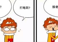 阿衰：庄库和小衰迷恋上了古惑仔，最后不想还成为了演员