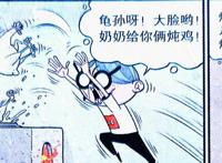 为什么蘑菇不能乱吃？就让衰奶奶用黑暗料理揭晓答案！