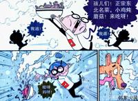 为什么蘑菇不能乱吃？就让衰奶奶用黑暗料理揭晓答案！