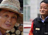 四川“翻版马云”，走红后忘记自己是农民，如今回山里采蘑菇