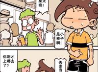 太奇闹肚子自作自受，WC撇条创出奇葩记录，便便需剪刀才能剪断