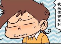 太奇闹肚子自作自受，WC撇条创出奇葩记录，便便需剪刀才能剪断