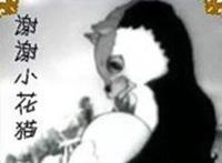 这些永存于记忆深处的老动画片，看过的人没几个吧！