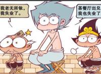 二郎神带一队“蘑菇人”对抗魔兵，二郎神成采蘑菇的“小二郎”！