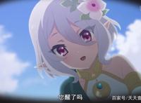 公主连结：“接头霸王”的动漫化，臭鼬娘献上新的表情包