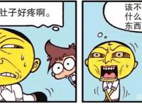 星太奇：越好看的蘑菇越有毒，奋豆误食毒蘑菇在解毒时被针穿透