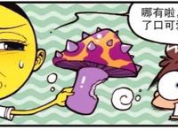 星太奇：越好看的蘑菇越有毒，奋豆误食毒蘑菇在解毒时被针穿透