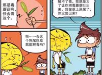 星太奇：越好看的蘑菇越有毒，奋豆误食毒蘑菇在解毒时被针穿透