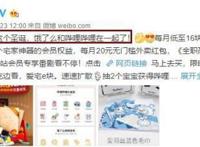 情人节B站获阿里投资收涨4%“量化投资之王”举牌陌陌