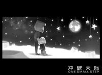 中国动画冲击奥斯卡团队称灵感来自中国女宇航员