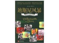 从玲娜贝儿“塌房”到威震天“怼人”：我们如何看待“内胆”失职