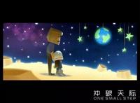 中国唯一动画短片入围奥斯卡创作团队称灵感来自中国女宇航员