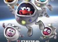 推荐三部适合孩子看的科普类动画片