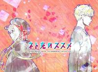 玩物不丧志盘点那些游戏主题的动漫作品