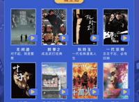 “爱优腾芒”拥抱短视频，能破局吗？