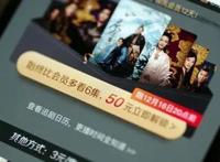 “爱优腾芒”拥抱短视频，能破局吗？