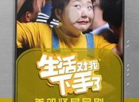 “爱优腾芒”拥抱短视频，能破局吗？