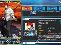 他是Fate系列中枪阶最强英灵，但因为知名度加成不足，无法登顶！