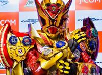 2022年新假面骑士商标公开国王主题配合忍者造型的假面骑士eats