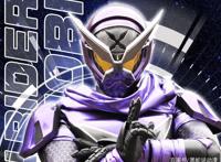 2022年新假面骑士商标公开国王主题配合忍者造型的假面骑士eats