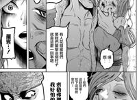 蔷薇园传奇:另类沙雕的大乱斗