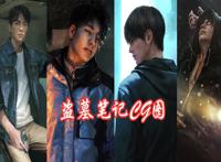 乌合麒麟所谓衣柜并非字面意思，那些给力的笔记插画原来是他画的