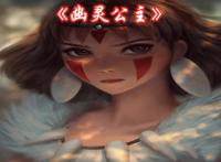 宫崎骏的阿雅与魔女不被看好？看完哈尔和白龙以后：早该3D化了