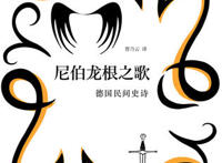 游戏王：长诗中传说中的屠龙者，却不是真正的破龙剑士