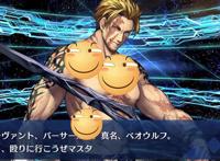 如果在Fate中举办拳击赛，哪些从者可参战？B叔：我要打十二个！