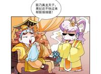 「大中华寻宝记」东方龙VS西方龙，谁才是龙界的主角？