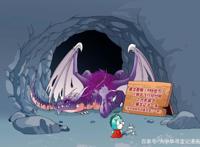 「大中华寻宝记」东方龙VS西方龙，谁才是龙界的主角？