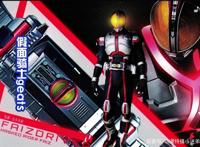 假面骑士33部TV注册商标，名为geats，和铠武、圣刃有关