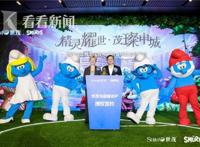 蓝精灵主题乐园入驻上海文化IP乐园呈集群发展