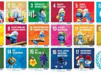 蓝精灵主题乐园入驻上海文化IP乐园呈集群发展