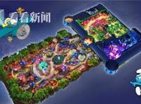 蓝精灵主题乐园入驻上海文化IP乐园呈集群发展