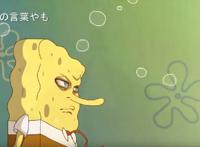当《海绵宝宝》变成日本热血动画，OP燃爆天际，场面脑洞巨大