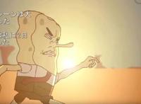 当《海绵宝宝》变成日本热血动画，OP燃爆天际，场面脑洞巨大