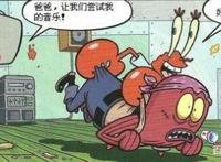 90后动画《海绵宝宝》：章鱼哥、派大星、蟹老板、就在我们的周围